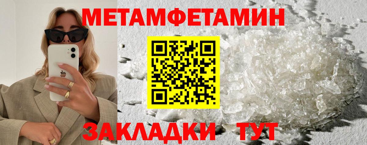 Амфетамин 98% Карпинск