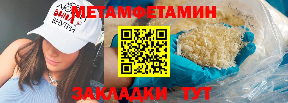 Амфетамин Розовый  Amphetamine  Карпинск  blacksprut ONION  Вход с VPN 
