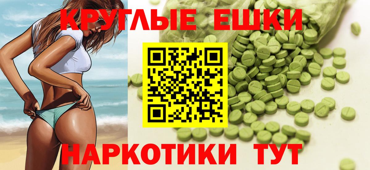 ЭКСТАЗИ louis Vuitton Карпинск