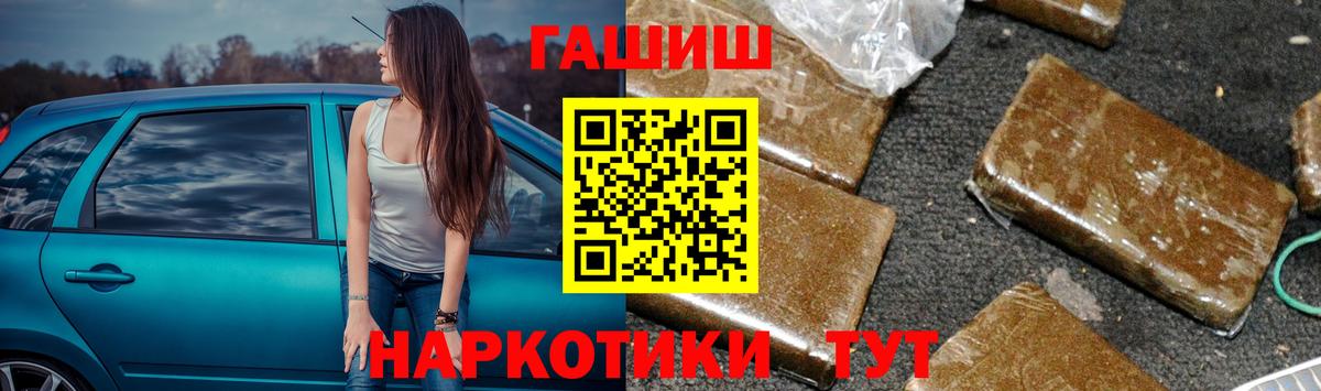 Карпинск  Гашиш hashish  Вход с VPN  ГАШ  Гашиш хэш 