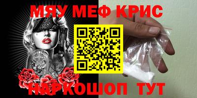 бошки Краснодар