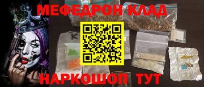 МДПВ Краснокаменск