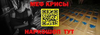бошки Краснодар
