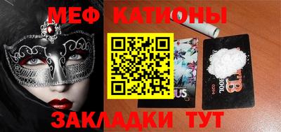 МДПВ Краснокаменск