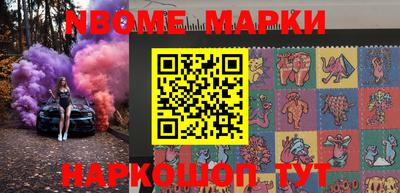 бошки Краснодар