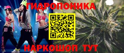 бошки Краснодар
