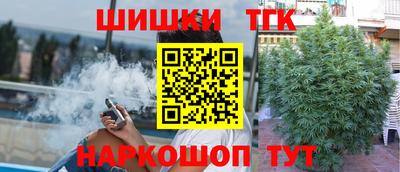 бошки Краснодар