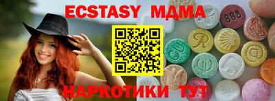 хмурый Краснознаменск