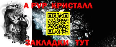 МДПВ Краснокаменск