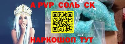 МДПВ Краснокаменск