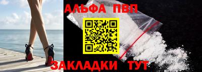 бошки Краснодар