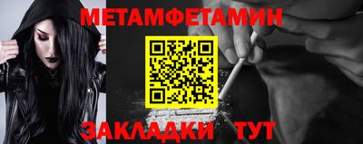 бошки Краснодар