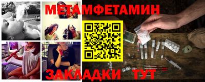 МДПВ Краснокаменск