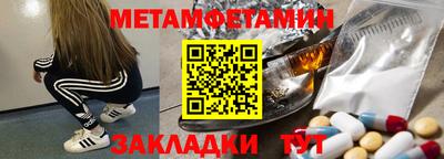 бошки Краснодар