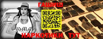 бошки Краснодар