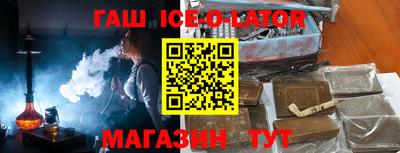 бошки Краснодар
