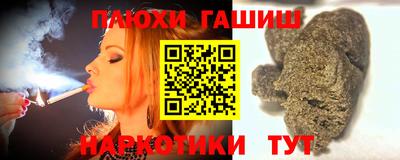 бошки Краснодар
