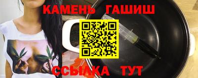 бошки Краснодар