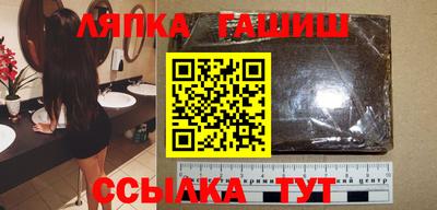 бошки Краснодар