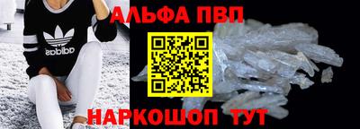 МДПВ Краснокаменск