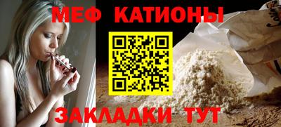 МДПВ Краснокаменск