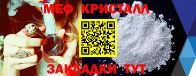 хмурый Краснознаменск
