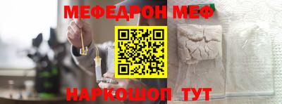 бошки Краснодар