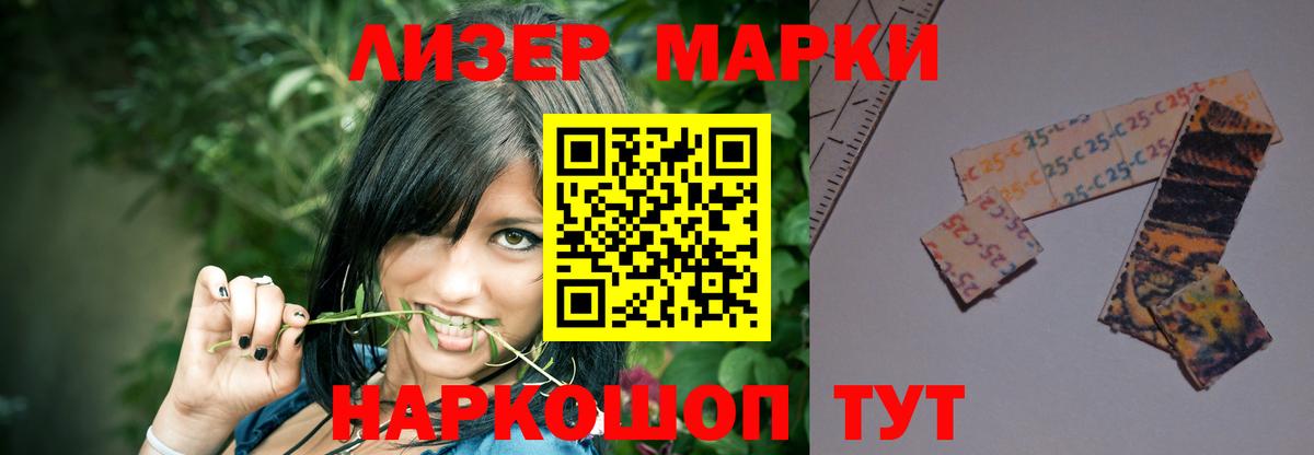 Лсд 25 экстази кислота  Вход с VPN  LSD-25 экстази ecstasy  Карпинск 