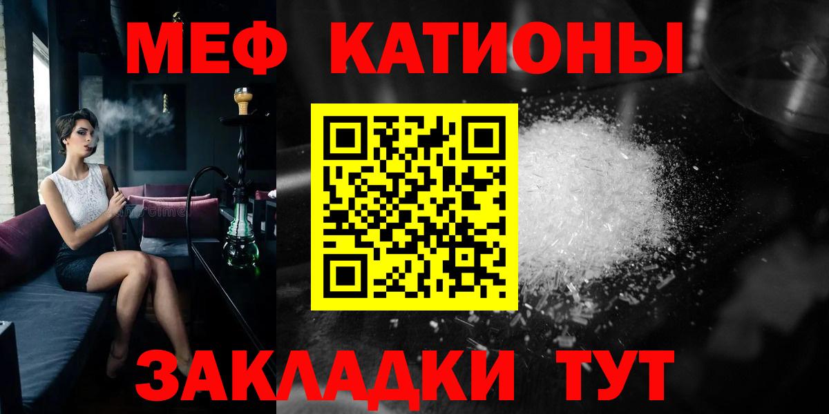Мефедрон  Меф mephedrone  Вход с VPN  Карпинск  Меф мяу мяу 