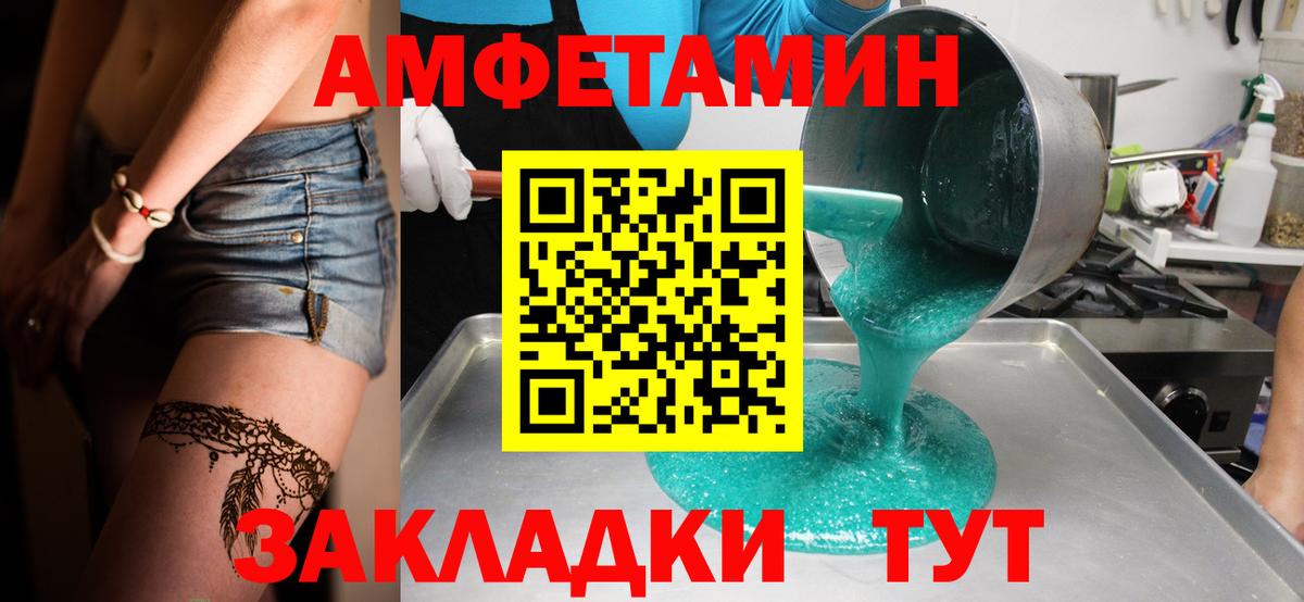 Первитин мет Карпинск