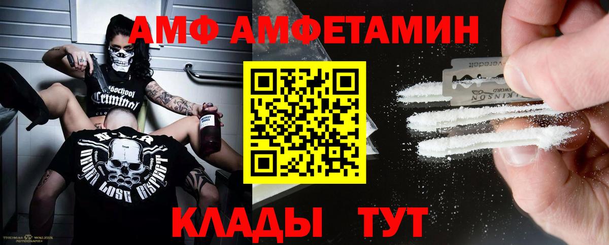 Метамфетамин  Первитин витя  Вход с VPN  Первитин витя  Карпинск 