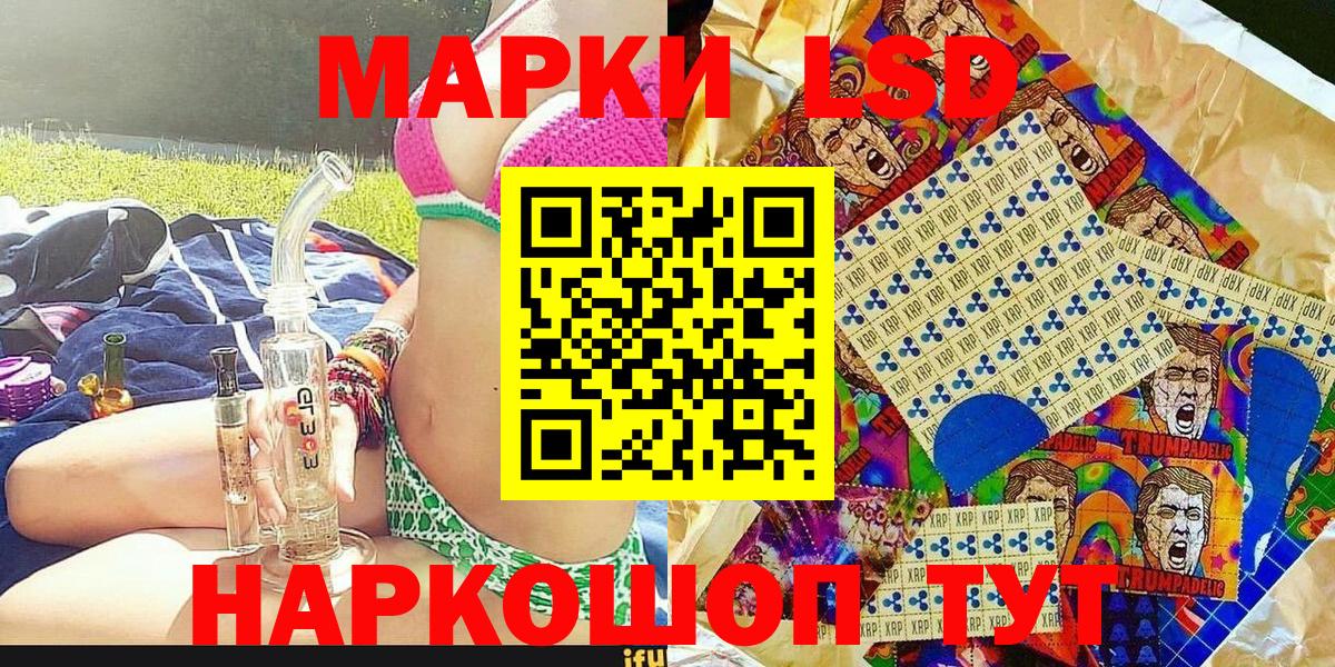Карпинск  Наркотические марки  Вход с VPN  Марки NBOMe 1,8мг 