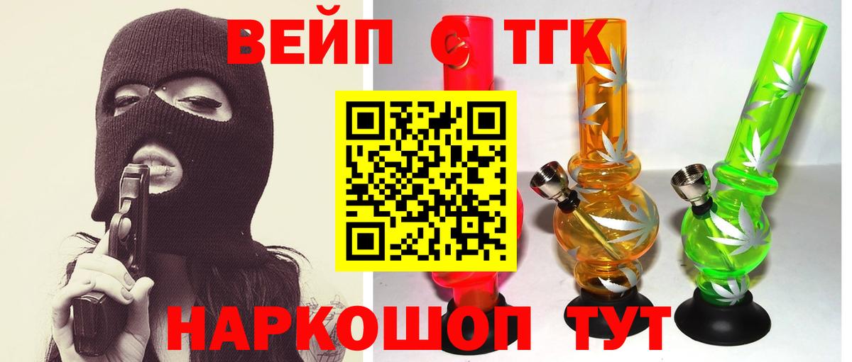 Дистиллят ТГК жижа Карпинск