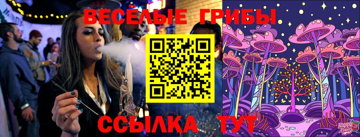 Псилоцибиновые грибы мухоморы  Вход с VPN  Псилоцибиновые грибы Psilocybe  Карпинск 