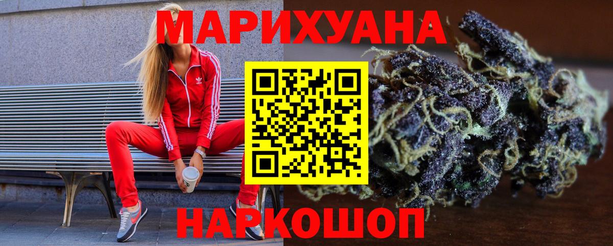 Марихуана VHQ  МАРИХУАНА Bruce Banner  Каннабис планчик  Шишки марихуана Ganja  Вход с VPN  Карпинск 